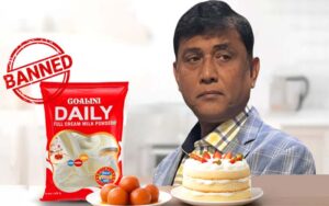 বাজার থেকে তুলে নিতে হবে গোয়ালিনী গুড়ো দুধ