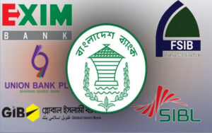 আমানতকারীদের টাকা দিবে সম্মিলিত ইসলামী ব্যাংক