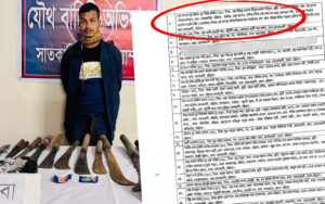 সিএমপির তালিকার এক নম্বর সন্ত্রাসী পিচ্চি জাহেদ গ্রেফতার
