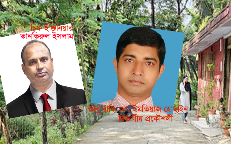 রেলওয়ে পূর্বাঞ্চলের ডিইএন-১ প্রকৌশলী আবু রাফির ‘উলঙ্গ দূর্নীতি’