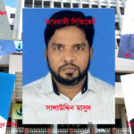 কর্ণফুলী গ্যাসে পদোন্নতি পেলেন জুলাই হত্যা মামলার আসামিরা!