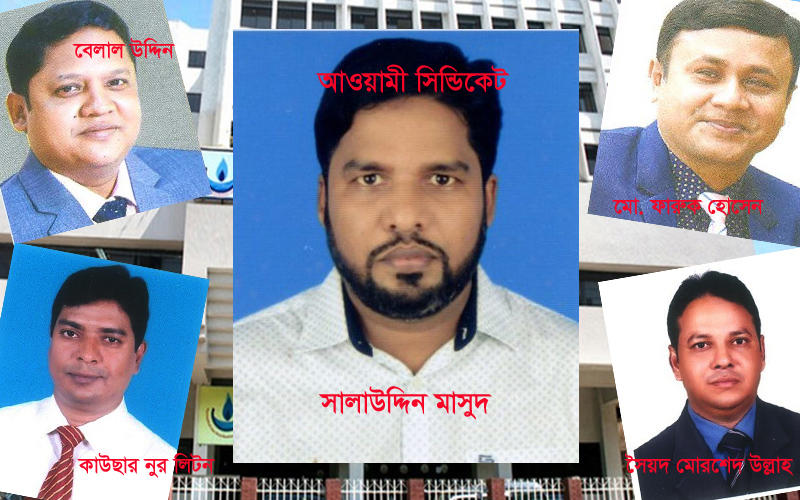 কর্ণফুলী গ্যাসে পদোন্নতি পেলেন জুলাই হত্যা মামলার আসামিরা!