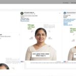 জামায়াতের প্রচারণা ছিল ‘এআই‘ প্রতারণা