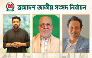 চট্টগ্রামের ‘তিন এমপি’ সালাউদ্দিন কাদের চৌধুরী পরিবারের