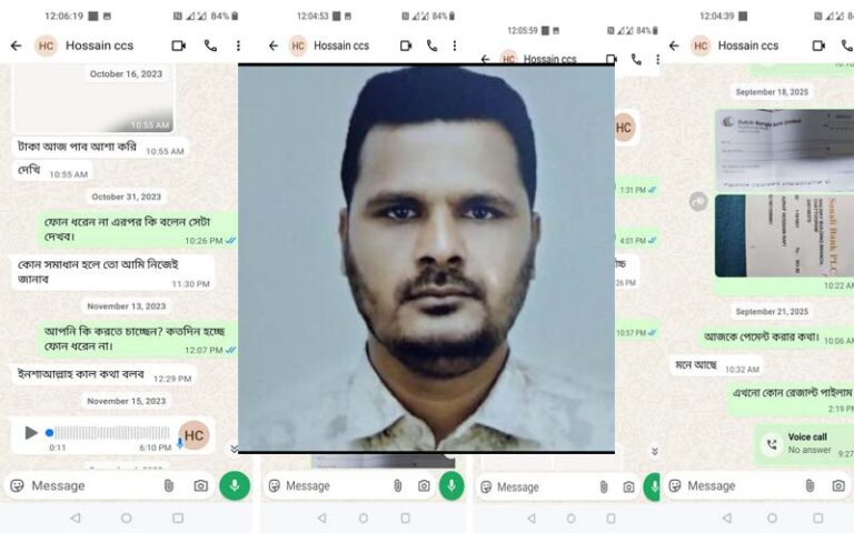 চাকরির নামে টাকা হাতিয়ে পলাতক রেল কর্মচারী তুলছেন বেতনও!