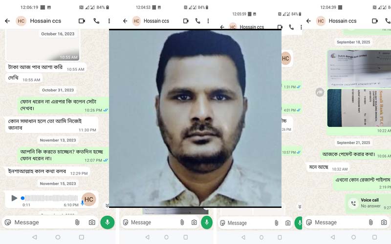 চাকরির নামে টাকা হাতিয়ে পলাতক রেল কর্মচারী তুলছেন বেতনও!