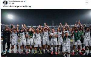 বাংলাদেশ দক্ষিণ এশিয়ার নতুন ফুটবল পরাশক্তি?