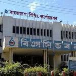 জাহাজের বহর বাড়াতে বিএসসির ওয়ান শিপ পলিসি