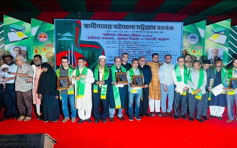 চসিকের স্বাধীনতা সম্মাননা পেলেন ১৩ গুণিজন ও তিন প্রতিষ্ঠান