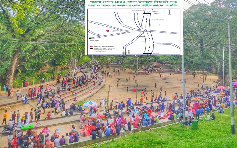 পহেলা বৈশাখে যানজট এড়াতে সিএমপির বিশেষ নির্দেশনা